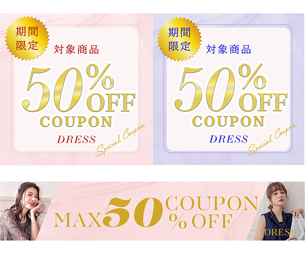 バナーのモックアップ